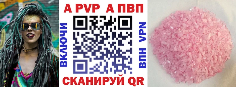 дарк нет официальный сайт  Пласт  Alfa_PVP Crystall  цены наркотик 