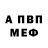 Метадон VHQ Dominion Staff