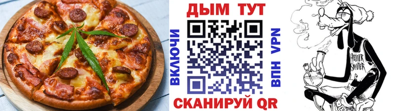 Еда ТГК конопля  mega ONION  маркетплейс Telegram  Пласт 