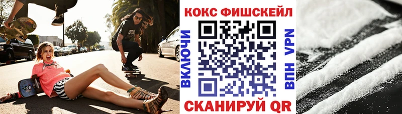 КОКАИН 98%  Пласт 