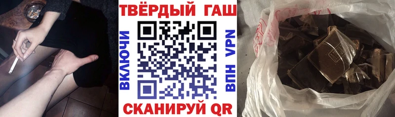 KRAKEN ссылка  Пласт  ГАШИШ хэш 