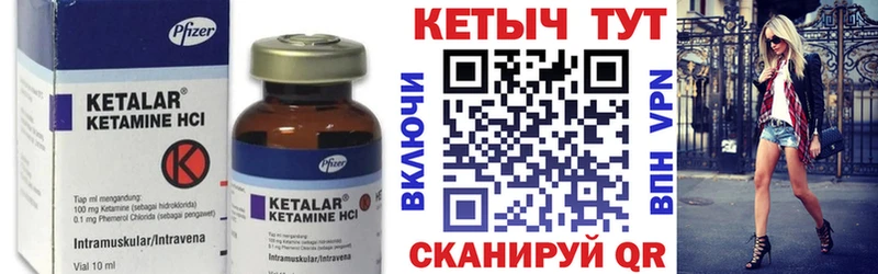 КЕТАМИН VHQ  Пласт 