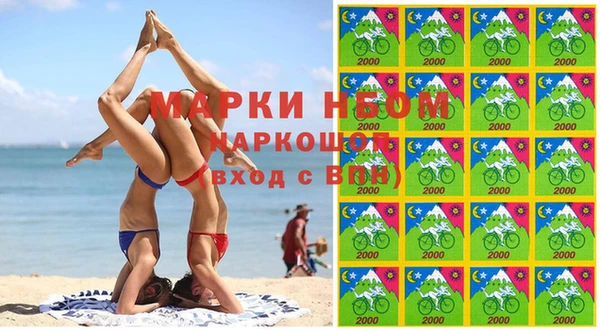 MESCALINE Навашино