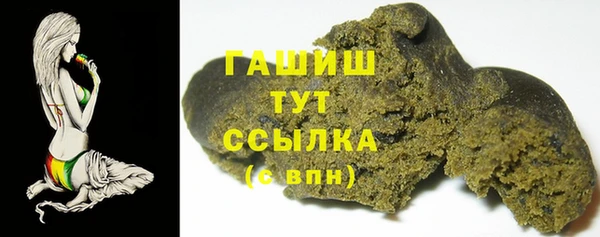 MDMA Наволоки