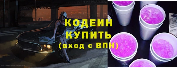MDMA Наволоки
