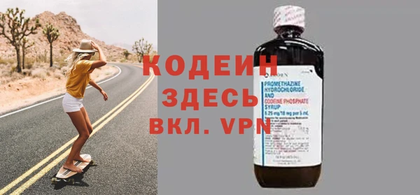 эйфоретик Нефтекумск