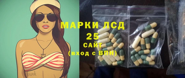 MDMA Наволоки