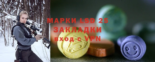MESCALINE Навашино