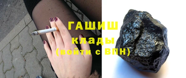 MESCALINE Навашино