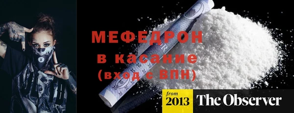 MDMA Наволоки