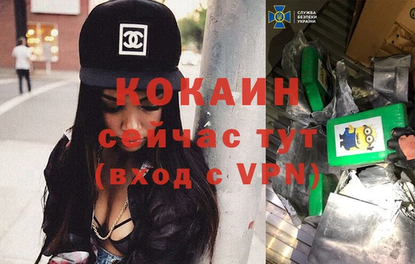 не бодяженный Надым