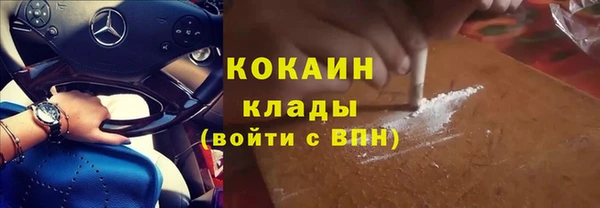 эйфоретик Нефтекумск