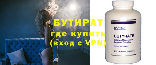 марки nbome Нефтегорск