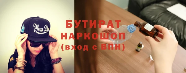 марки nbome Нефтегорск