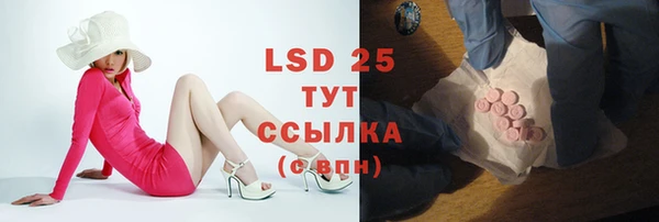 MESCALINE Навашино