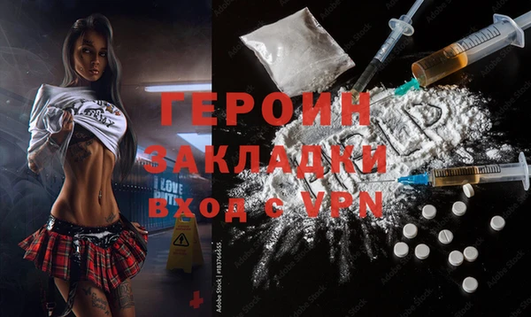 эйфоретик Нефтекумск