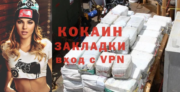 MESCALINE Навашино