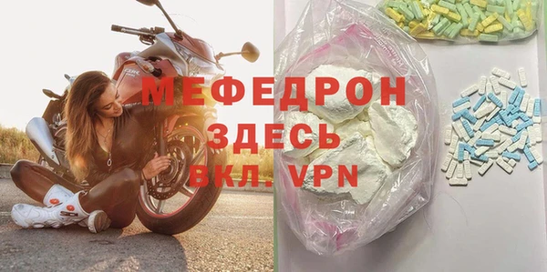 гашик Снежногорск