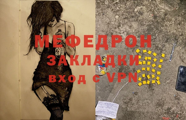 MESCALINE Навашино