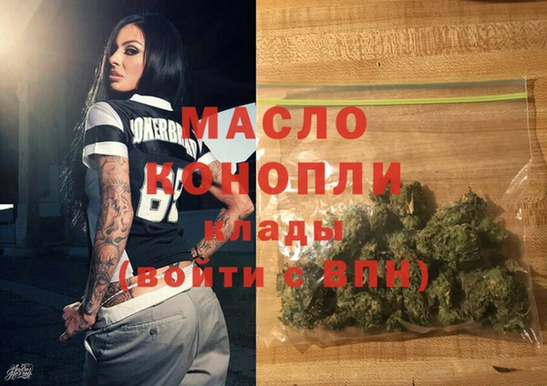MDMA Наволоки