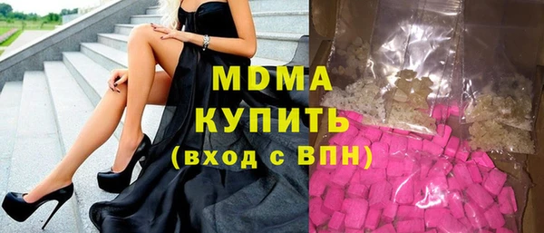 эйфоретик Нефтекумск