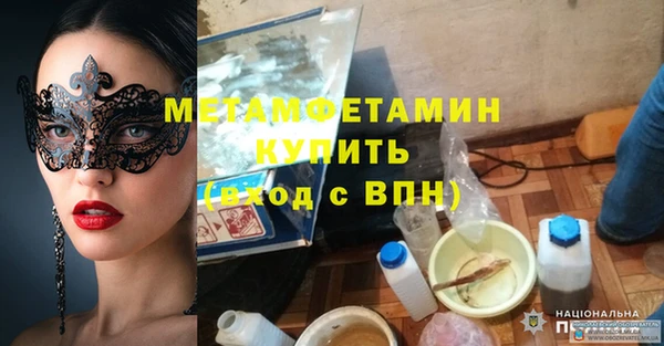 MESCALINE Навашино