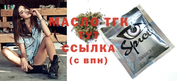 MESCALINE Навашино