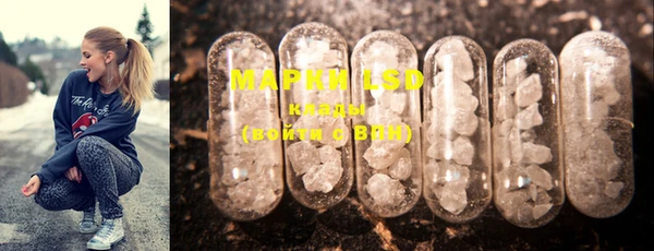 марки nbome Нефтегорск