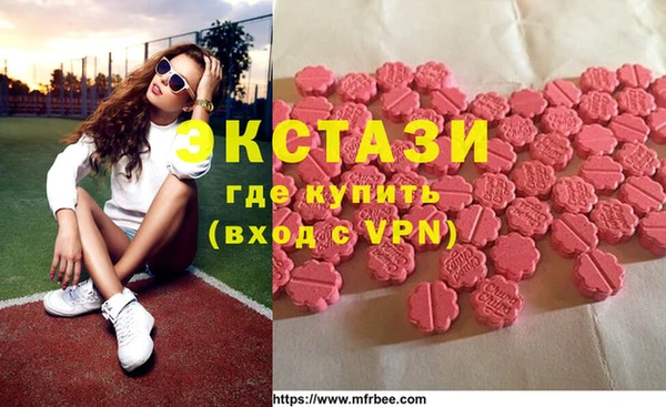 MESCALINE Навашино