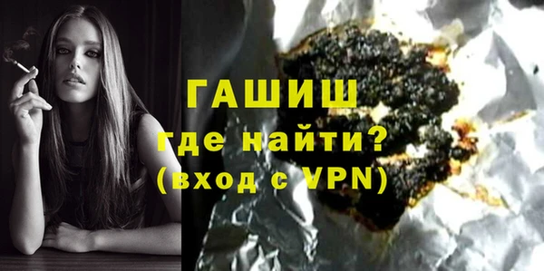 MDMA Наволоки