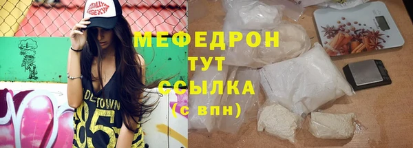 MDMA Наволоки
