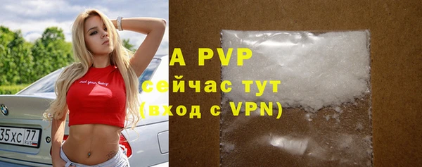 бутик Слюдянка