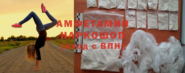 марки nbome Нефтегорск