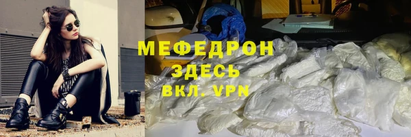 MESCALINE Навашино