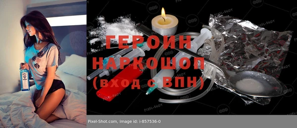 MESCALINE Навашино