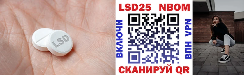 LSD-25 экстази кислота  Пласт 