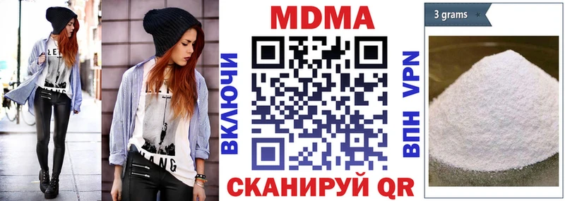 МДМА молли Пласт
