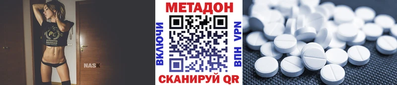 где найти   Пласт  Метадон белоснежный 