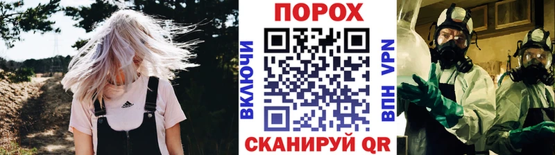 МЕТАМФЕТАМИН пудра  купить  цена  Пласт 